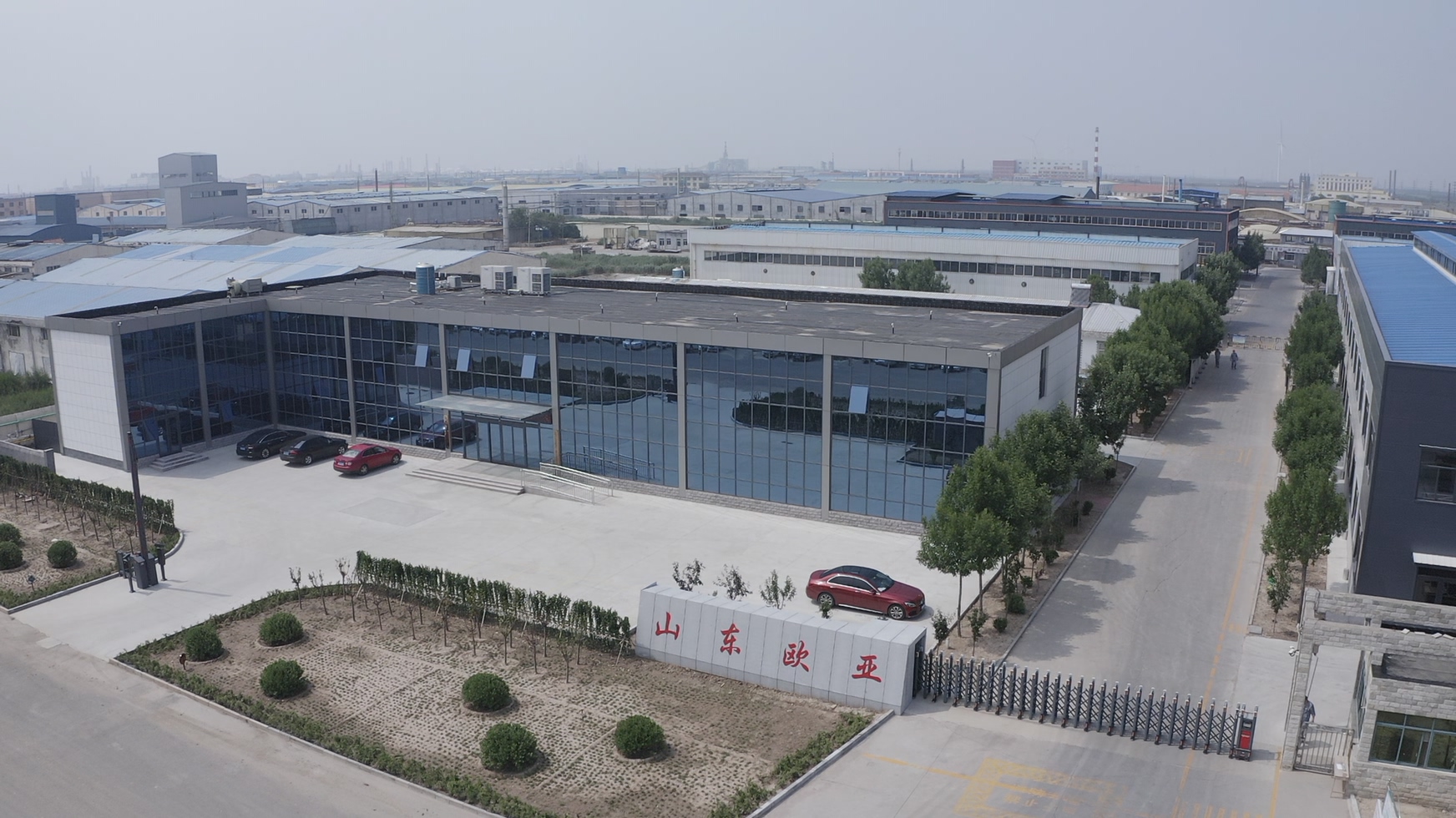 2019滨州市企业家大会召开， 山东欧亚董事长张纪永在内的79名企业家被表彰！(en)