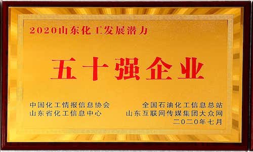 五十强.jpg